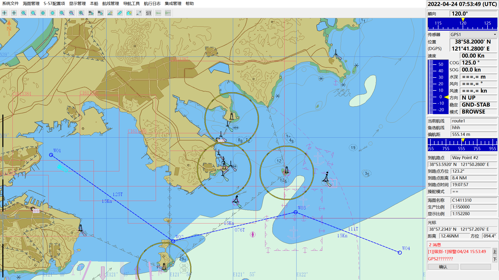 電子海圖信息顯示系統（ECDIS）