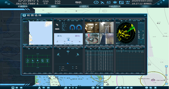 多功能艇電子海圖顯控系統